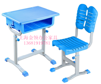 金领 套管式易升降课桌椅-1290