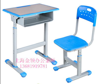 金领 套管式升降课桌椅-2168