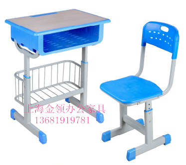 金领 套管式升降课桌椅-2189