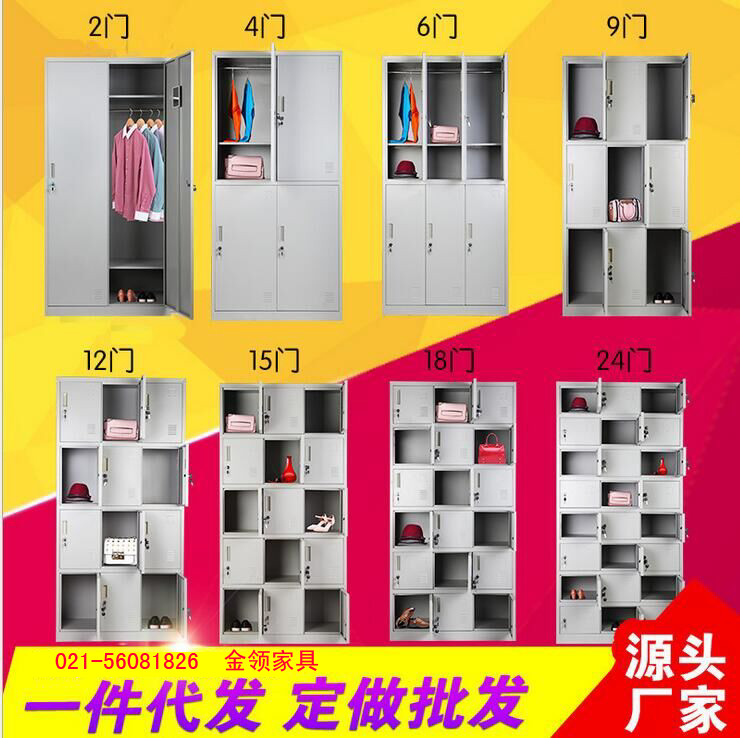 铁柜子总图