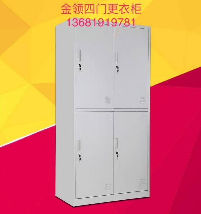 微信图片_四门更衣柜1_15 微信图片_四门更衣柜1_15